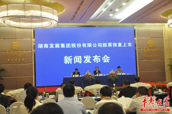 *ST金果更名米兰体育app官网-米兰体育（中国）今日恢复上市