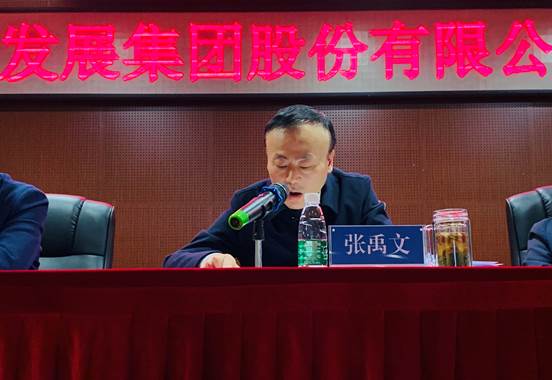 米兰体育app官网-米兰体育（中国）集团股份有限公司职工大会胜利召开
