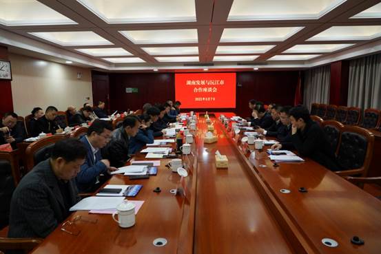 米兰体育app官网-米兰体育（中国）与沅江市政府就全面深化合作开展座谈