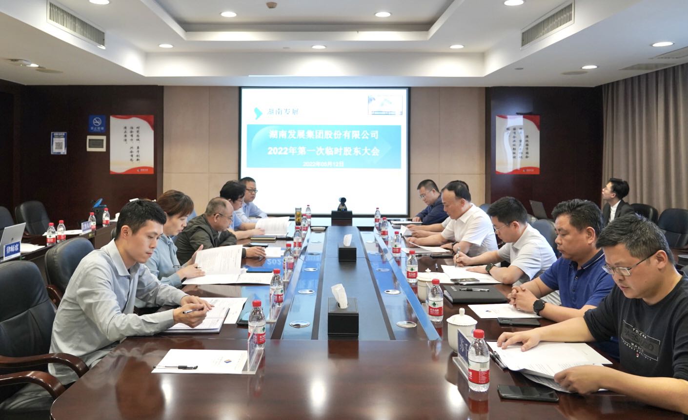 米兰体育app官网-米兰体育（中国）召开2022年度第一次临时股东大会