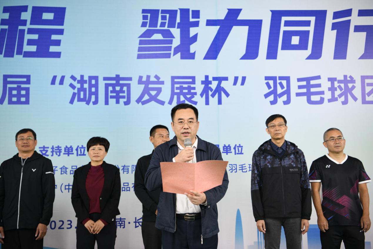 米兰体育app官网-米兰体育（中国）获得湖南上市公司第十届“米兰体育app官网-米兰体育（中国）杯”羽毛球团体赛甲组第一名