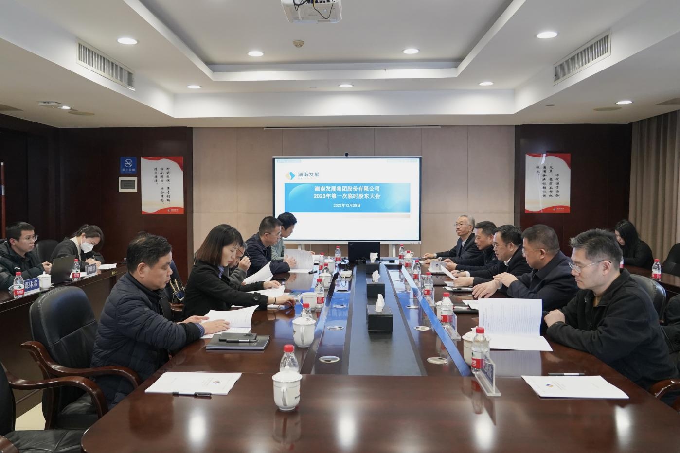 米兰体育app官网-米兰体育（中国）召开2023年度第一次临时股东大会