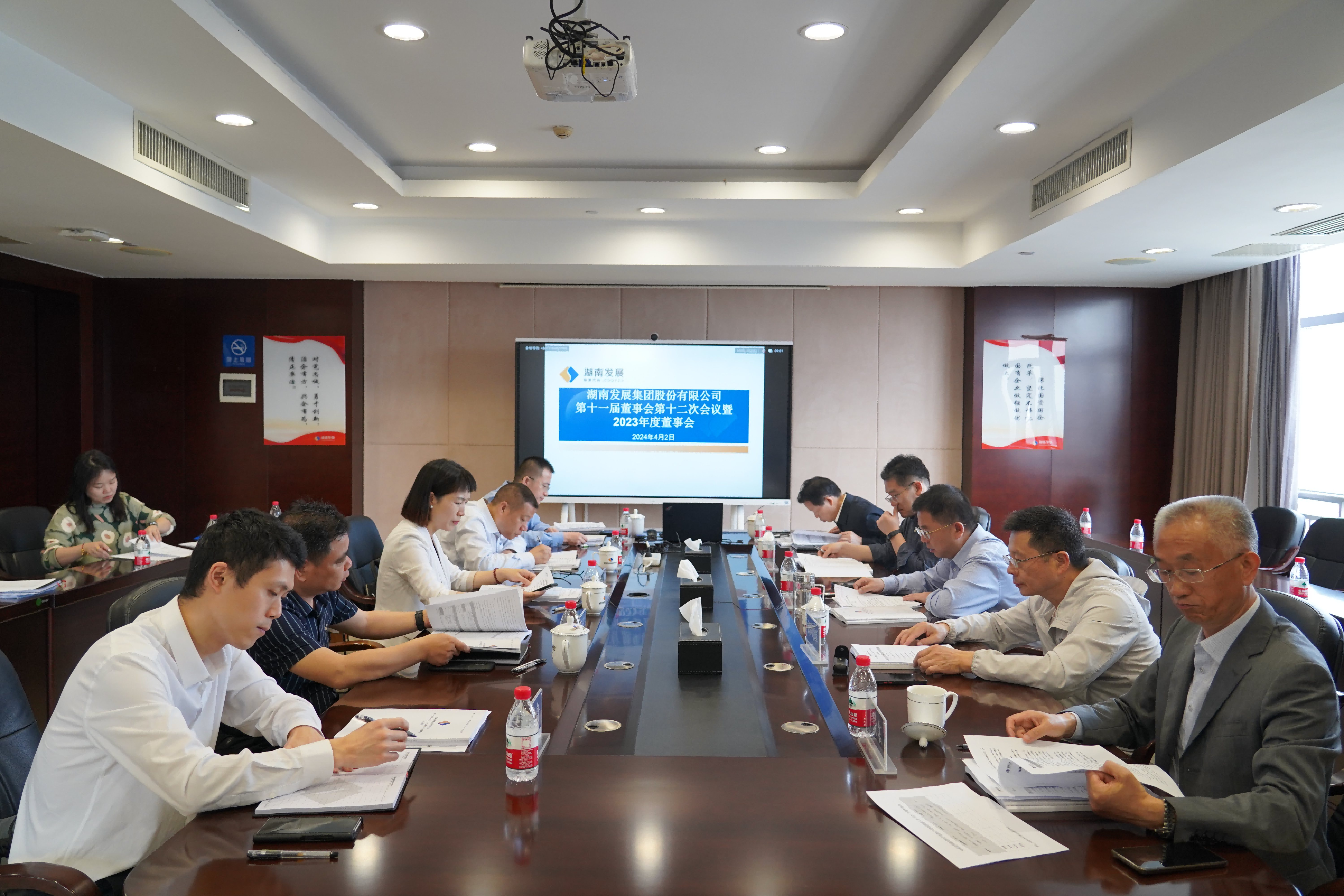 米兰体育app官网-米兰体育（中国）召开2023年度董事会、监事会